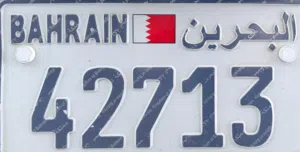 Five digit number plate
