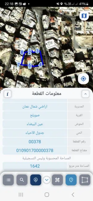 ارض مميزه جدا مقابل البوابه الرئيسيه للجامعه الاردنيه، سكن ب، تصلح لعده مشاريع استثماريه