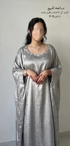 دراعه للمناسبات