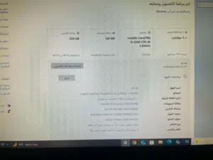 كمبيوتر عدد 20