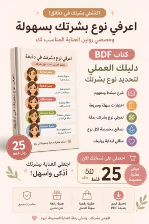 كتاب للبشره