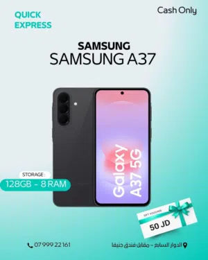 SAMSUNG A37 ( 128GB ) / RAM 8 NEW /// سامسونج ايه 37 ذاكرة 128 الرام 8 الجديد