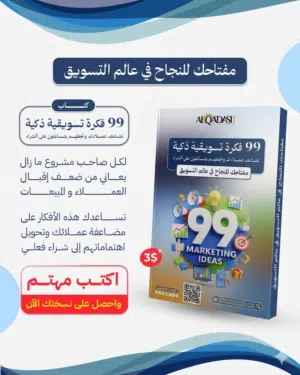 باقة الحرية المالية