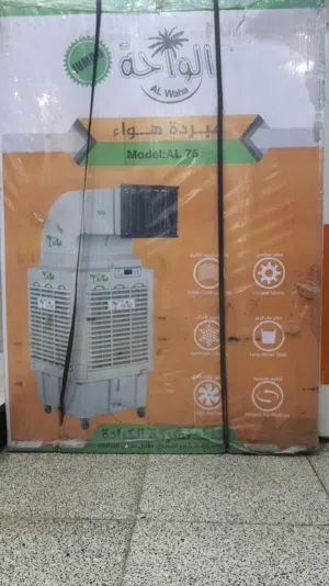 مبردات هواء شركة الواحة ، ايفوالا، كود