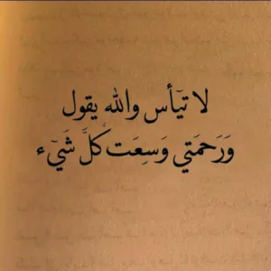 خلود هشام فهد النتشة 