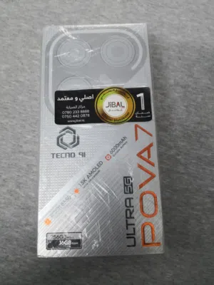 Tecno Pova 256 GB in Baghdad