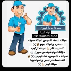 السلام عليكم 
