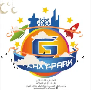 بطاقات العاب جلاكسي بارك بقيمه 60 دينار فقط ب 10 دنانير