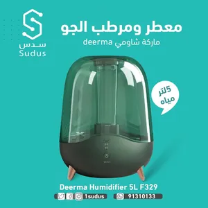 جهاز ترطيب وتعطير الجو من ديرما 5 لتر  Deerma