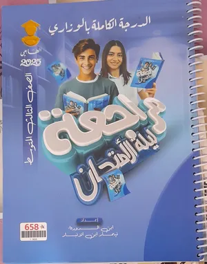 Books . Used0