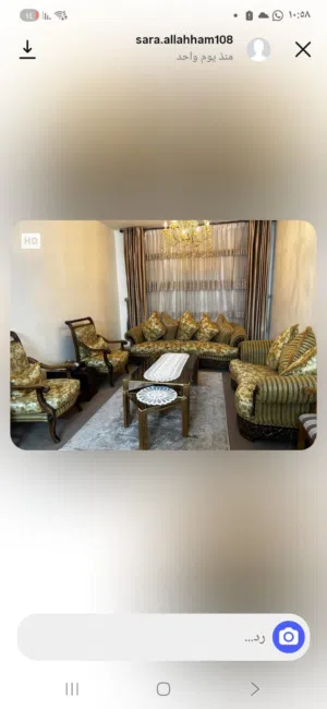 طقم كنب سبع مقاعد للبيع