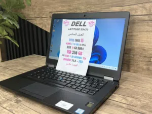 والمحاسبية بكل سلاسة؟ شركة الأنظمة السريعة تقدم لكم الخيار الأذكياء: DELL LATITUDE E5470