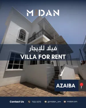 Spacious 3 BR Villa in Azaiba, Close to the Beach
