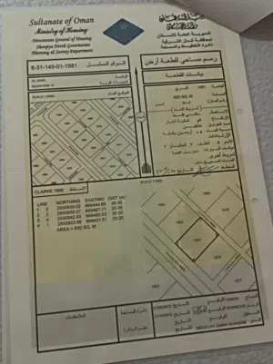 ارض للبيع رقم 1581 المضيرب القابل الشرقية