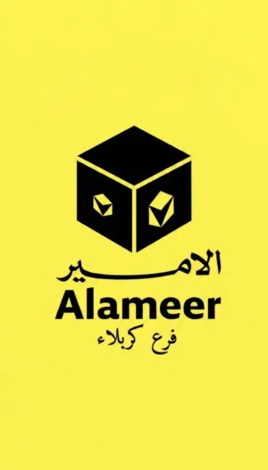 شركة توصيل كربلاء وكل العراق