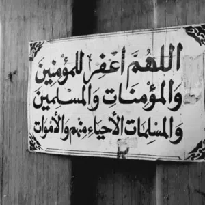 حمد بوسلطان