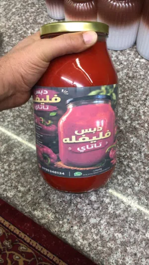 دبس فليفلة حار وحلو تاتاي متوفر كيلو و عرض خاص على الثلاث كيلو