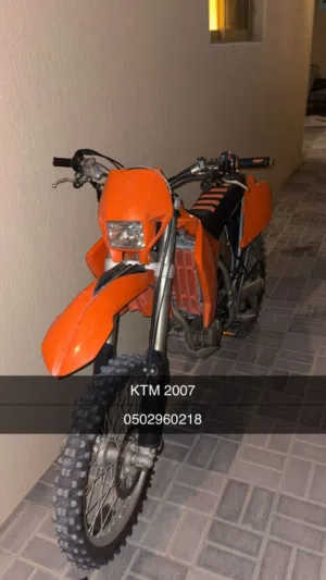 كروز Ktm 250