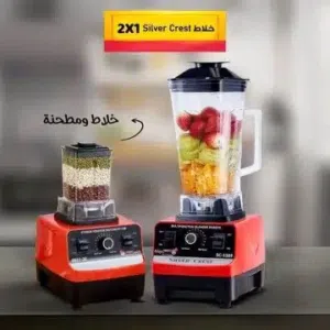 خلاط العصاير
