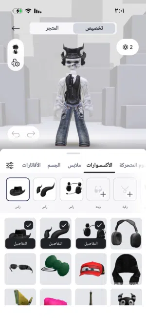 حساب روبلوكس مشحون ملابس واشيائات للبيع والي بخاطره ان شاء الله ما اقصر وياه