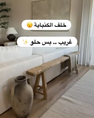 بنشات متعددة الاستخدامات