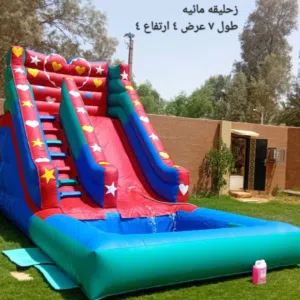 نطيطات ملعب صابوني زحليقه مائيه