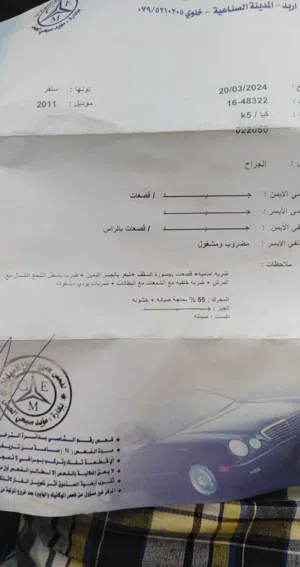 كيا اوبتما2011