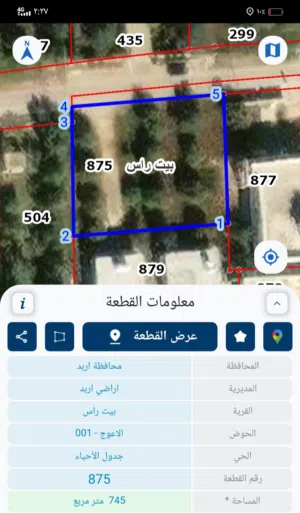 Residential Land for Sale in Irbid Bait Ras