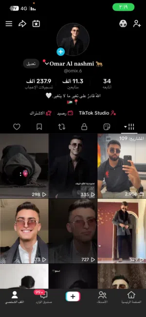 Social Media Accounts and Characters for Sale in Amman