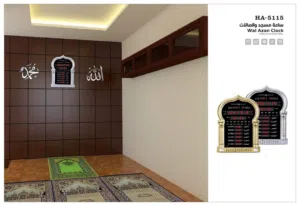 ساعات الحرمين .. خير معين ليذكرك بالصلاة