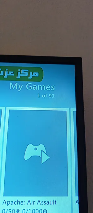 اكس بوكس 360