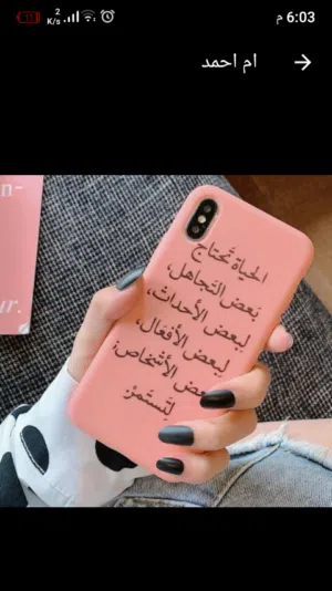 ابو مهند النعيرات