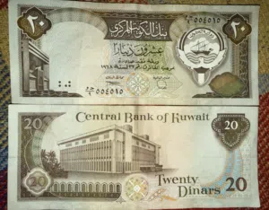 عملة فئة عشرون دينار كويتي إصدار 1968