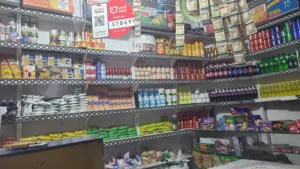 عررررطة العيد بقااالة شغالة سبب البيع ضرف خاص اغتنمو الفرصة كل شي با للوصف