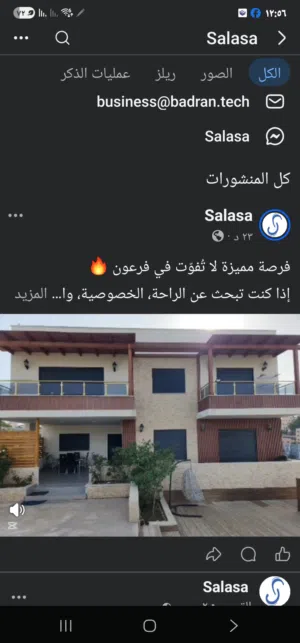 300 m2 3 Bedrooms Villa for Sale in Tulkarm Far'un