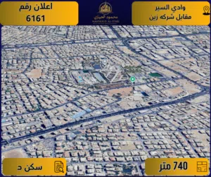 اعلان رقم ( 6161 ) أرض مميزة للبيع في وادي السير / مقابل شركة زين – سكني د / 740م