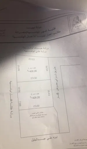 ارض للبيع ف كرزاز بالقرب من مسجد البخاري