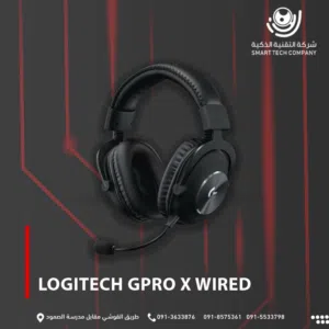 سماعة لوجيتك احترافية