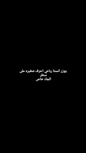 يوزر انستا فخم