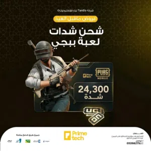 شحن متابعين وشحن العاب