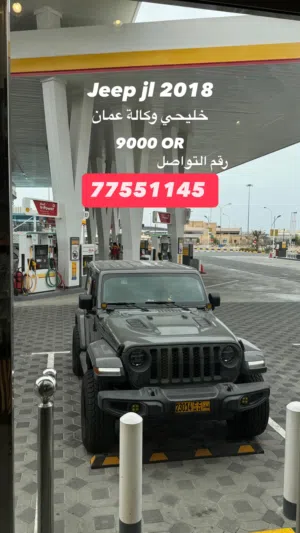 Used Jeep Wrangler in Muscat