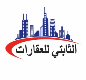 الثابتي للعقارات 