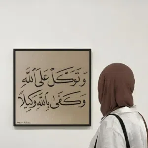 هاجر محمود 