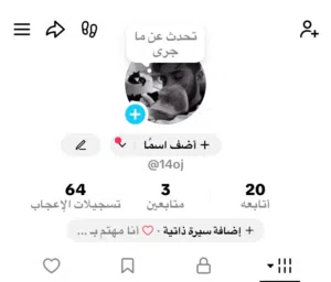 Social Media Accounts and Characters for Sale in Abu Dhabi