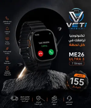 Other smart watches for Sale in Tripoli