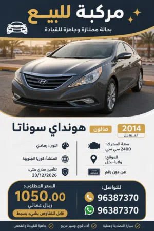 للتواصل والاستفسار واتساب