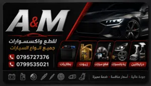 بطارية سيارة جديدة عالية الأداء لسيارتك
