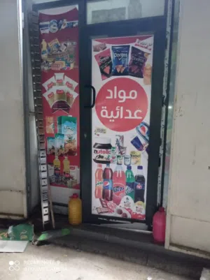 باب مواد غذائية الامونيوم