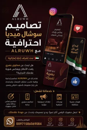 تصميم وتسويق إلكتروني