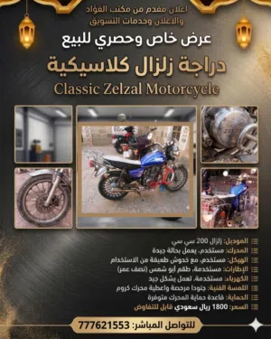 الموديل والرقم التسلسلي (الكود): LB200-8